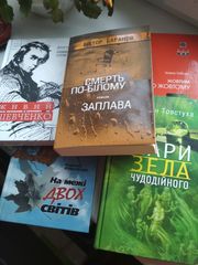 Продаю новые книги издательства Ярославів Вал,  Шевченко,  Коваленко